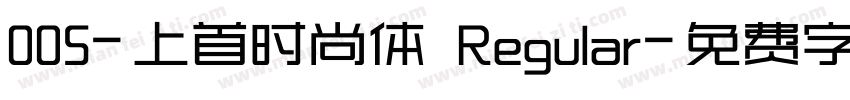 005-上首时尚体 Regular字体转换